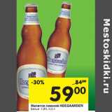 Магазин:Перекрёсток,Скидка:Напиток пивной Hoegaarden белый 4,9%