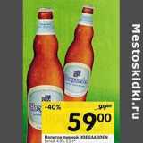 Магазин:Перекрёсток,Скидка:Напиток пивной Hoegaarden белый 4,9%