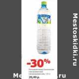 Магазин:Виктория,Скидка:Питьевая вода Сенежская газированная/негазированная 
