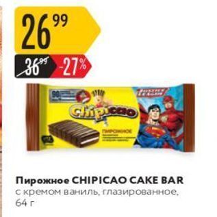 Акция - Пирожное СHIPICAO CAKE BAR