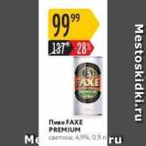 Магазин:Карусель,Скидка:Пиво FAXE PREMIUM 