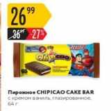 Магазин:Карусель,Скидка:Пирожное СHIPICAO CAKE BAR