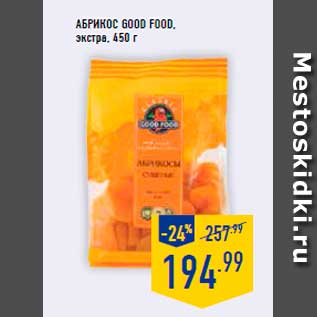 Акция - Абрикос Good Food, 450г