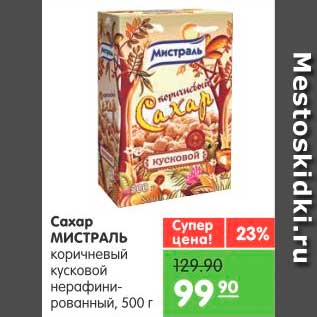 Акция - Сахар, Мистраль