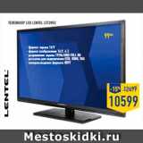 Магазин:Лента,Скидка:телевизор LED LENTEL LTS3902