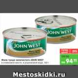 Магазин:Карусель,Скидка:Филе тунца золотистого, John West 