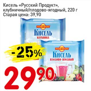 Акция - Кисель "Русский Продукт", клубничный / плодово-ягодный