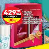 Магазин:Дикси,Скидка:Набор
WELLA
proseries
