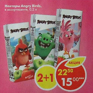 Акция - Нектары Angry Birds