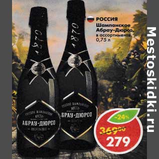Где Купить Шампанское Буржуа В Екатеринбурге Адреса