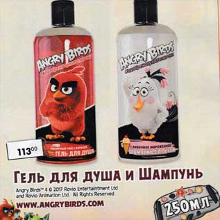 Акция - Гель для душа и шампунь Angry Birds