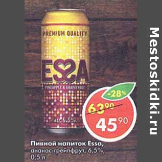 Акция - Пивной напиток Essa 6,5%