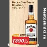 Виски Jim Beam Bourbon 40%