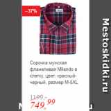 Магазин:Глобус,Скидка:Сорочка мужская фланелевая Milando в клетку, цвет: красный-черный, размер M-5XL