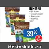 Магазин:Народная 7я Семья,Скидка:Цикорий «Цикорич»