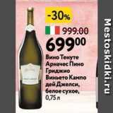 Магазин:Окей,Скидка:Вино Тенуте Арначес Пино Гриджио Виньето Кампо