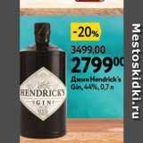 Магазин:Окей,Скидка:Джин Hendrick`s Gin