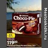 Окей Акции - Пирожное Choco Pie dark Orion