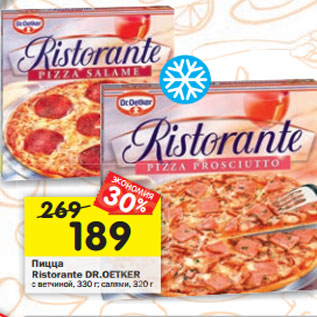 Акция - Пицца Ristorante DR.OETKER c ветчиной, 330 г; салями, 320 г