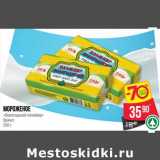 Магазин:Spar,Скидка:Мороженое «Вологодский пломбир» брикет