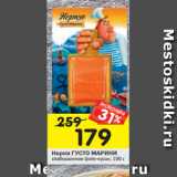 Магазин:Перекрёсток,Скидка:Нерка ГУСТОМАРИНИ слабосоленая филе-кусок, 195 г