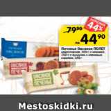 Магазин:Перекрёсток,Скидка:Печенье Овсяное ПОЛЕТ классическое, 300 г; с клюквой,
250 г; с 2 фундуком и кленовым
сиропом, 180 г