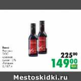 Магазин:Prisma,Скидка:Вино
Антаньо
DOC
красное
сухое 13%
Испания