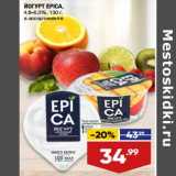 Лента супермаркет Акции - Йогурт Epica 4,6-6,3%