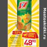 Соки и нектары J7