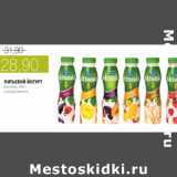 Магазин:Виктория,Скидка:ПИТЬЕВОЙ ЙОГУРТ АКТИВИА