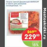 Магазин:Перекрёсток,Скидка:ОКОРОК СВИНОЙ ДВОРЯНСКИЙ МИРАТОРГ 