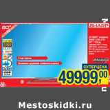 Магазин:Метро,Скидка:3D Smart телевизор Sharp LC60LE751 (60"/152 см)