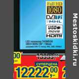 LED телевизор Thomson 39ED13DHU (39"/99см)