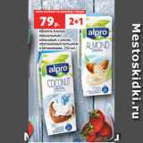 Магазин:Виктория,Скидка:Напиток Альпро
миндальный/
кокосовый, с рисом,
обогащенный кальцием
и витаминами, 250 мл