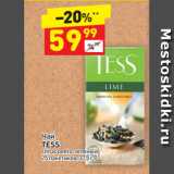 Магазин:Дикси,Скидка:Чай
TESS
citrus peels, зеленый
25 пакетиков