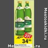 Магазин:Перекрёсток,Скидка:Вода ЕССЕНТУКИ

№4; №17 минеральная