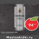 Магазин:Пятёрочка,Скидка:Пиво Krombacher Hell 5%