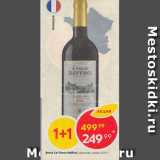 Магазин:Пятёрочка,Скидка:Вино Le Vieux Beffroi 