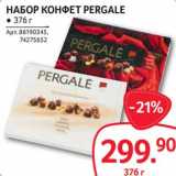 Магазин:Selgros,Скидка:Набор конфет Pergale 