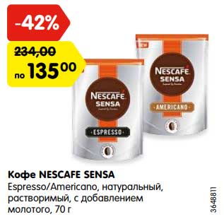 Акция - Кофе Nescafe Sensa натуральный растворимый