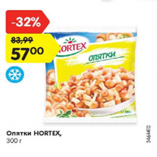 Акция - Опятки Hortex