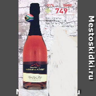 Акция - Вино Игристое Rooibero Winery розовое полусладкое