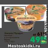 Магазин:Prisma,Скидка:Завтрак/продукт овсяный Велле