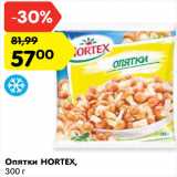 Магазин:Карусель,Скидка:Опятки Hortex