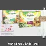 Магазин:Перекрёсток,Скидка:Галеты овощные Бондюэль Кантри