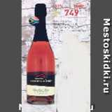 Магазин:Перекрёсток,Скидка:Вино Игристое Rooibero Winery розовое полусладкое
