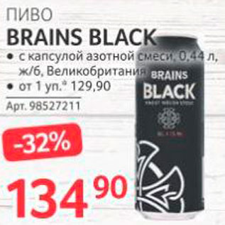 Акция - Пиво Brains Black