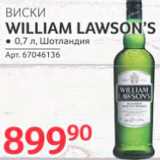 Selgros Акции - Виски William Lawsons