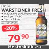 Selgros Акции - Пиво Warsteiner