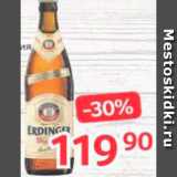 Selgros Акции - Пиво Erdinger